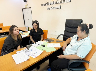 กลุ่มส่งเสริมและพัฒนาธุรกิจสหกรณ์ ... พารามิเตอร์รูปภาพ 2