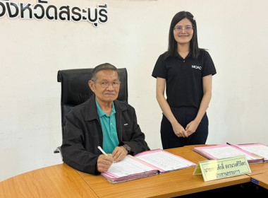 กลุ่มส่งเสริมและพัฒนาธุรกิจสหกรณ์ ... พารามิเตอร์รูปภาพ 7