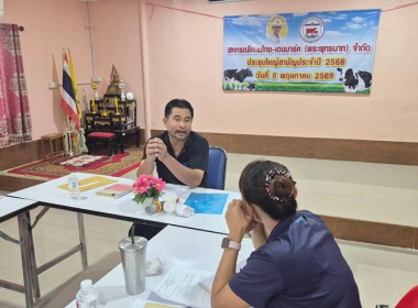ร่วมประชุมคณะกรรมการดำเนินการประจำเดือน ชุดที่ 41 ครั้งที่ ... พารามิเตอร์รูปภาพ 5