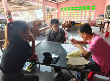 เข้าแนะนำ ส่งเสริม ช่วยเหลือ การจัดทำบัญชี ... พารามิเตอร์รูปภาพ 1