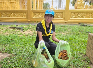 กลุ่มส่งเสริมสหกรณ์ 2 ... พารามิเตอร์รูปภาพ 7