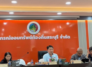 กลุ่มส่งเสริมสหกรณ์ 1 ร่วมประชุมคณะกรรมการ ชุดที่ 24 ... พารามิเตอร์รูปภาพ 1