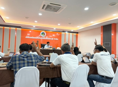 กลุ่มส่งเสริมสหกรณ์ 1 ร่วมประชุมคณะกรรมการ ชุดที่ 24 ... พารามิเตอร์รูปภาพ 2