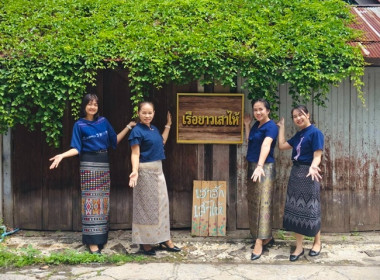 กลุ่มส่งเสริมสหกรณ์ 1 สำนักงานสหกรณ์จังหวัดสระบุรี ... พารามิเตอร์รูปภาพ 12