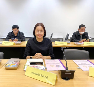 ร่วมประชุมคณะอนุกรรมการนโยบายที่ดินจังหวัดสระบุรี ... พารามิเตอร์รูปภาพ 1