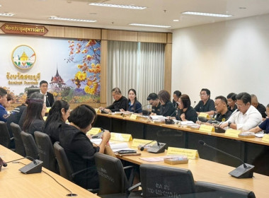 ร่วมประชุมคณะอนุกรรมการนโยบายที่ดินจังหวัดสระบุรี ... พารามิเตอร์รูปภาพ 4