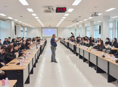 ร่วมอบรมโครงการพัฒนาทักษะ coaching and mentoring ... พารามิเตอร์รูปภาพ 4