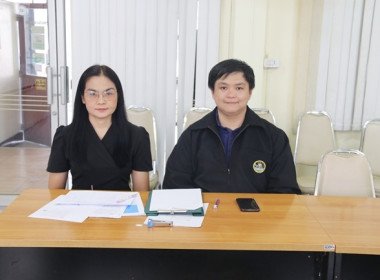 ประชุมคณะอนุกรรมการพิจารณาเงินกู้กองทุนพัฒนาสหกรณ์ ครั้งที่ ... พารามิเตอร์รูปภาพ 10