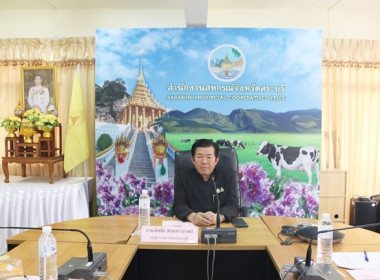 ประชุมคณะอนุกรรมการพิจารณาเงินกู้กองทุนพัฒนาสหกรณ์ ครั้งที่ ... พารามิเตอร์รูปภาพ 1