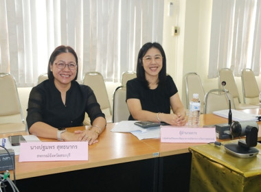 ประชุมคณะอนุกรรมการพิจารณาเงินกู้กองทุนพัฒนาสหกรณ์ ครั้งที่ ... พารามิเตอร์รูปภาพ 3