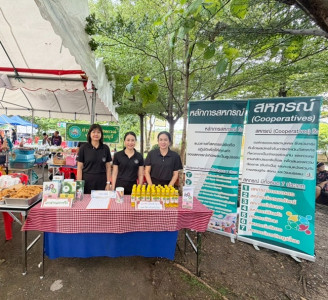 กลุ่มส่งเสริมสหกรณ์ 1 เข้าร่วมกิจกรรมโครงการ ... พารามิเตอร์รูปภาพ 1