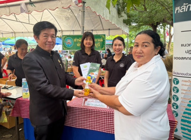 กลุ่มส่งเสริมสหกรณ์ 1 เข้าร่วมกิจกรรมโครงการ ... พารามิเตอร์รูปภาพ 1