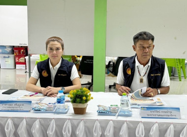 กลุ่มส่งเสริมและพัฒนาธุรกิจสหกรณ์ ... พารามิเตอร์รูปภาพ 4