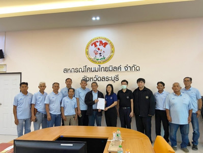 ร่วมเป็นพยานและตรวจสอบการจัดทำสัญญาเงินกู้กองทุนพัฒนาสหกรณ์ ... พารามิเตอร์รูปภาพ 1