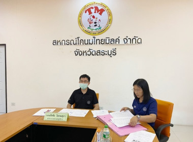 ร่วมเป็นพยานและตรวจสอบการจัดทำสัญญาเงินกู้กองทุนพัฒนาสหกรณ์ ... พารามิเตอร์รูปภาพ 3