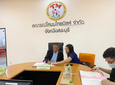 ร่วมเป็นพยานและตรวจสอบการจัดทำสัญญาเงินกู้กองทุนพัฒนาสหกรณ์ ... พารามิเตอร์รูปภาพ 4