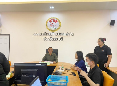 ร่วมเป็นพยานและตรวจสอบการจัดทำสัญญาเงินกู้กองทุนพัฒนาสหกรณ์ ... พารามิเตอร์รูปภาพ 5