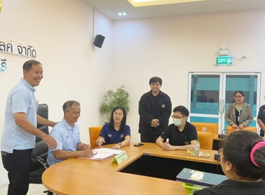ร่วมเป็นพยานและตรวจสอบการจัดทำสัญญาเงินกู้กองทุนพัฒนาสหกรณ์ ... พารามิเตอร์รูปภาพ 7