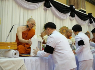 กลุ่มส่งเสริมสหกรณ์ 4 ร่วมพิธีบำเพ็ญกุศล 100 วัน (สตมวาร) ... พารามิเตอร์รูปภาพ 5