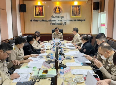 ร่วมประชุมคณะกรรมการพิจารณาคัดเลือกราษฎร ... พารามิเตอร์รูปภาพ 5