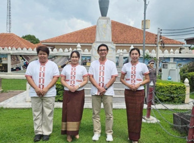 กลุ่มส่งเสริมสหกรณ์ 2 สำนักงานสหกรณ์จังหวัดสระบุรี ... พารามิเตอร์รูปภาพ 2