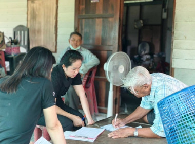 ผู้ชำระบัญชีกลุ่มเกษตรกรทำนาหนองโน ... พารามิเตอร์รูปภาพ 1