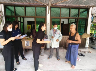 ผู้ชำระบัญชีกลุ่มเกษตรกรทำนาหนองโน ... พารามิเตอร์รูปภาพ 2