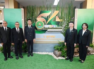ร่วมโครงการสัมมนาทางวิชาการ ... พารามิเตอร์รูปภาพ 1