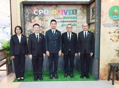 ร่วมโครงการสัมมนาทางวิชาการ ... พารามิเตอร์รูปภาพ 2