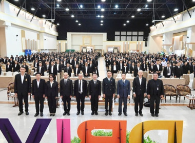 ร่วมโครงการสัมมนาทางวิชาการ ... พารามิเตอร์รูปภาพ 3