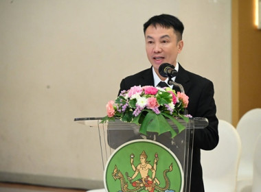 ร่วมโครงการสัมมนาทางวิชาการ ... พารามิเตอร์รูปภาพ 4