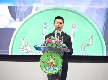 ร่วมโครงการสัมมนาทางวิชาการ ... พารามิเตอร์รูปภาพ 6