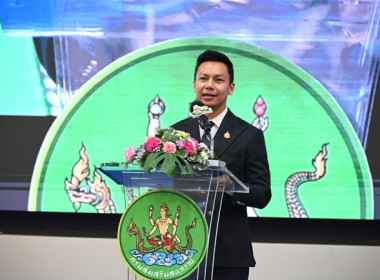 ร่วมโครงการสัมมนาทางวิชาการ ... พารามิเตอร์รูปภาพ 7