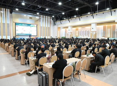 ร่วมโครงการสัมมนาทางวิชาการ ... พารามิเตอร์รูปภาพ 11