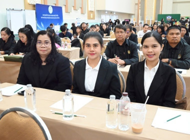 ร่วมโครงการสัมมนาทางวิชาการ ... พารามิเตอร์รูปภาพ 14