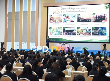 ร่วมโครงการสัมมนาทางวิชาการ ... พารามิเตอร์รูปภาพ 16