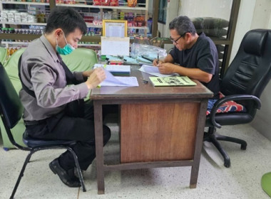 ตรวจเยี่ยมและติดตามเอกสารที่ต้องนำส่งหลังการประชุมใหญ่สามัญประจำปีภายใน 30 วัน ณ สหกรณ์การเกษตรหนองโดน จำกัด ... พารามิเตอร์รูปภาพ 5