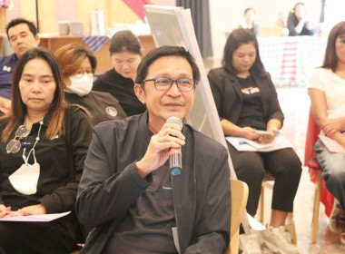 โครงการประชุมเชิงปฏิบัติการเพื่อเตรียมความพร้อมในการจัดทำแผนปฏิบัติงานประจำปีงบประมาณ พ.ศ. 2570 และโครงการบูรณาการในพื้นที่จังหวัดสระบุรี ... พารามิเตอร์รูปภาพ 10
