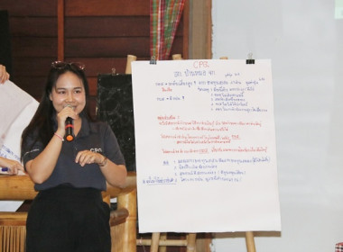 โครงการประชุมเชิงปฏิบัติการเพื่อเตรียมความพร้อมในการจัดทำแผนปฏิบัติงานประจำปีงบประมาณ พ.ศ. 2570 และโครงการบูรณาการในพื้นที่จังหวัดสระบุรี ... พารามิเตอร์รูปภาพ 36