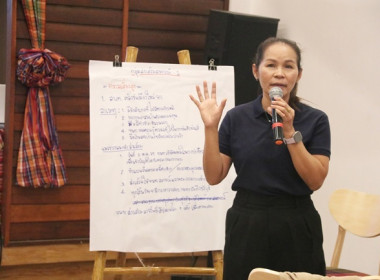โครงการประชุมเชิงปฏิบัติการเพื่อเตรียมความพร้อมในการจัดทำแผนปฏิบัติงานประจำปีงบประมาณ พ.ศ. 2570 และโครงการบูรณาการในพื้นที่จังหวัดสระบุรี ... พารามิเตอร์รูปภาพ 38