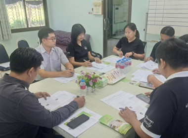 ร่วมการประชุมคณะทำงานขับเคลื่อนงานด้านการเกษตร ... พารามิเตอร์รูปภาพ 2