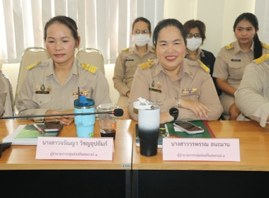 การประชุมประจำเดือนข้าราชการ ลูกจ้างประจำ และพนักงานราชการ ... พารามิเตอร์รูปภาพ 11