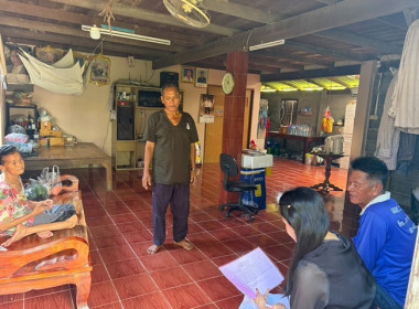 กลุ่มส่งเสริมสหกรณ์ 1 เข้าแนะนำ ... พารามิเตอร์รูปภาพ 2