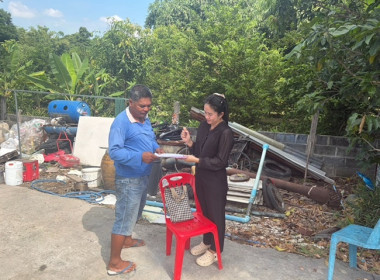 กลุ่มส่งเสริมสหกรณ์ 1 เข้าแนะนำ ... พารามิเตอร์รูปภาพ 5