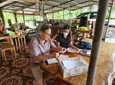 กลุ่มส่งเสริมสหกรณ์ 4 ลงพื้นที่ตรวจเยี่ยม ณ ... พารามิเตอร์รูปภาพ 3