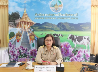 ร่วมการประชุมชี้แจงผลการจัดชั้นความเข้มแข็งสหกรณ์และกลุ่มเกษตรกร ประจำปี พ.ศ. 2569 และกรอบการประเมินผลการจัดชั้นความเข้มแข็งสหกรณ์และกลุ่มเกษตรกร ประจำปี พ.ศ. 2570 ... พารามิเตอร์รูปภาพ 4