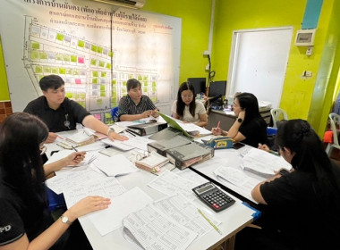 ติดตามการแก้ไขปัญหาการปิดบัญชีของสหกรณ์บ้านมั่งคงฯ ณ ... พารามิเตอร์รูปภาพ 2