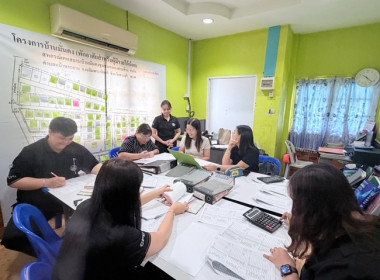 ติดตามการแก้ไขปัญหาการปิดบัญชีของสหกรณ์บ้านมั่งคงฯ ณ ... พารามิเตอร์รูปภาพ 4
