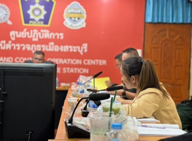 กลุ่มส่งเสริมสหกรณ์ 1 ... พารามิเตอร์รูปภาพ 3