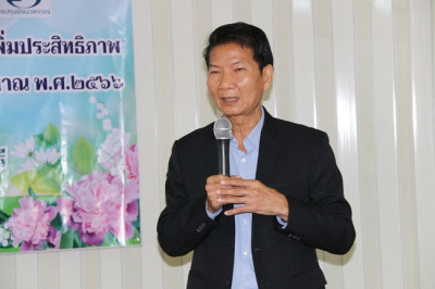 โครงการประชุมเชิงปฏิบัติการ ... พารามิเตอร์รูปภาพ 1